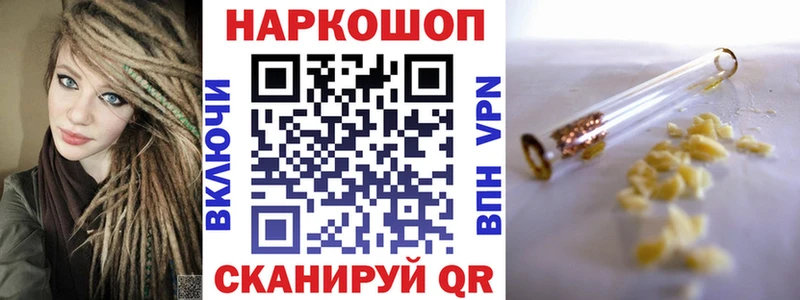 Виды наркоты Нязепетровск Канабис  СК  ГАШ  КОКАИН 