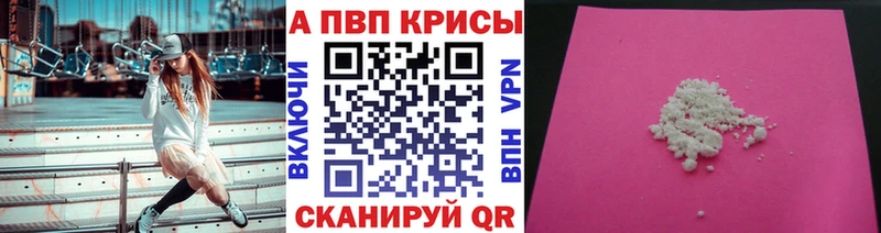 KRAKEN зеркало  Нязепетровск  Alfa_PVP мука 
