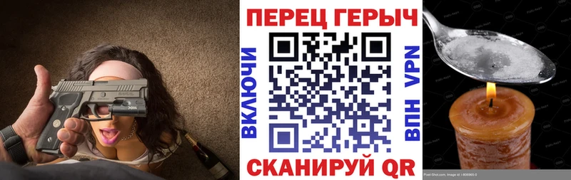 ГЕРОИН белый Нязепетровск