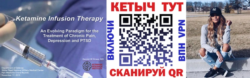 КЕТАМИН ketamine  Нязепетровск 