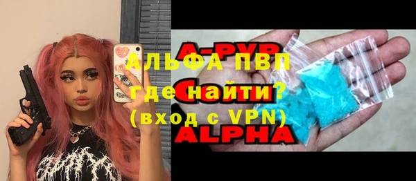 apvp Балахна