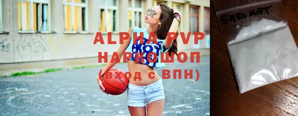 apvp Балахна