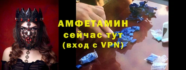 apvp Балахна