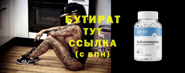 кокаин VHQ Балабаново