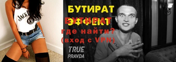 кокаин Баксан
