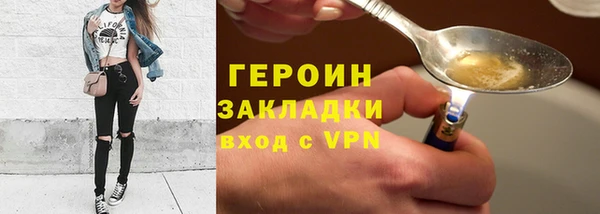 кокаин Баксан