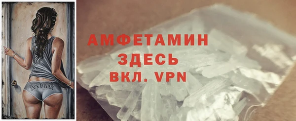 кокаин VHQ Балабаново