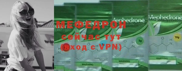 прущие крисы Белокуриха