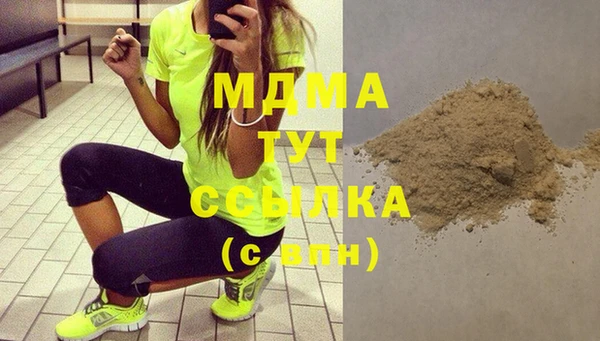 кокаин VHQ Балабаново