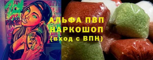 apvp Балахна