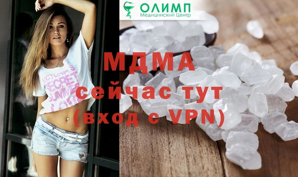 кокаин VHQ Балабаново