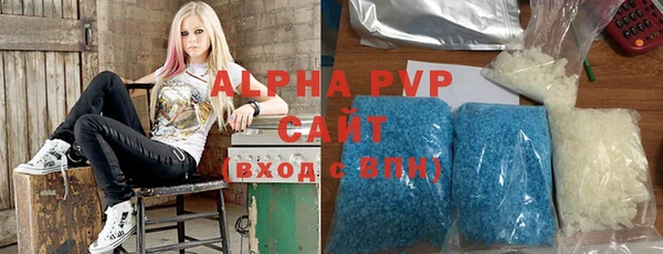 apvp Балахна