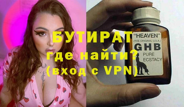кокаин Баксан