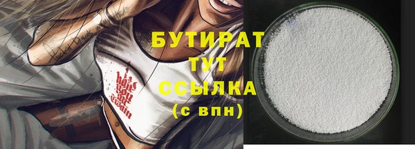 apvp Балахна