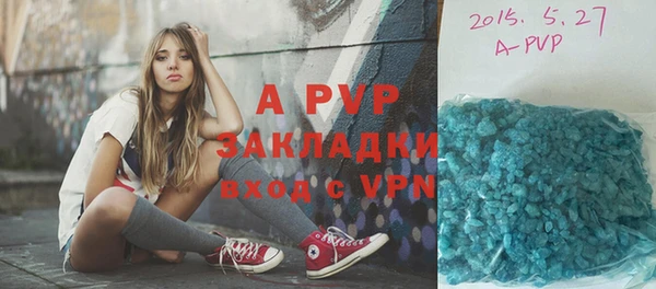кокаин Баксан