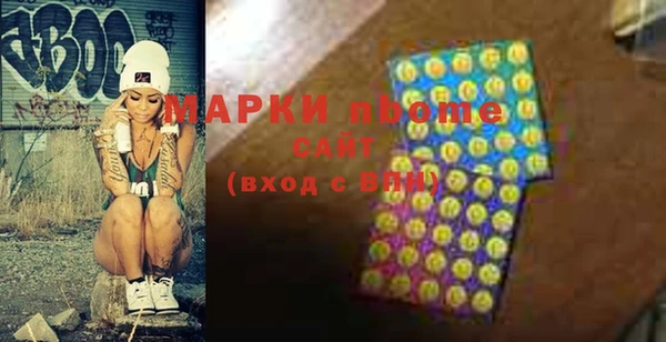 кокаин VHQ Балабаново