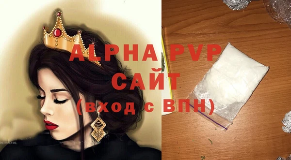 apvp Балахна