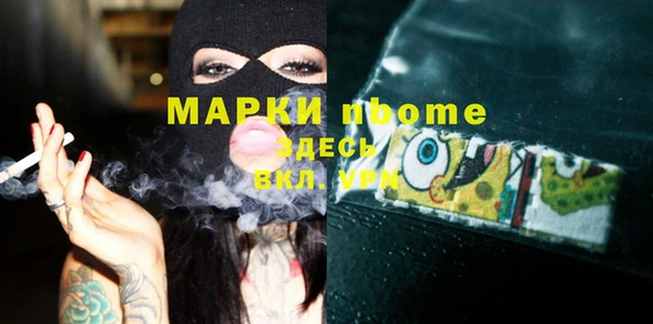 кокаин VHQ Балабаново