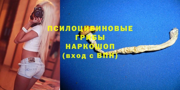кокаин VHQ Балабаново