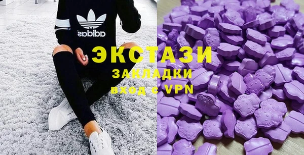 кокаин VHQ Балабаново