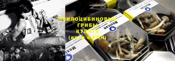 кокаин VHQ Балабаново