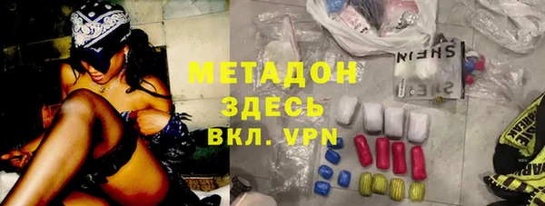 дистиллят марихуана Приозерск