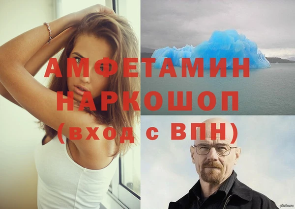 кокаин Баксан