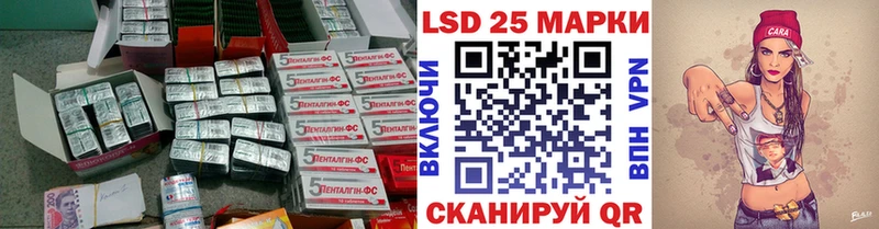 продажа наркотиков  Нязепетровск  Лсд 25 экстази ecstasy 