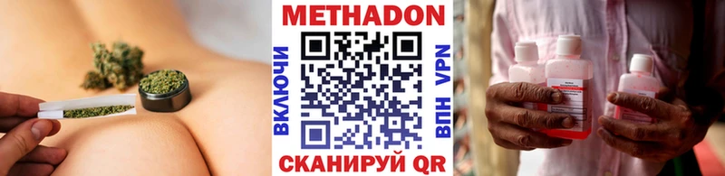 цены наркотик  Нязепетровск  МЕТАДОН VHQ 