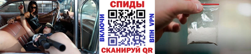 Метамфетамин винт  Нязепетровск 