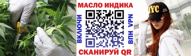 Дистиллят ТГК концентрат  купить наркоту  Нязепетровск 