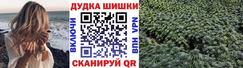 Бошки марихуана конопля  Нязепетровск 